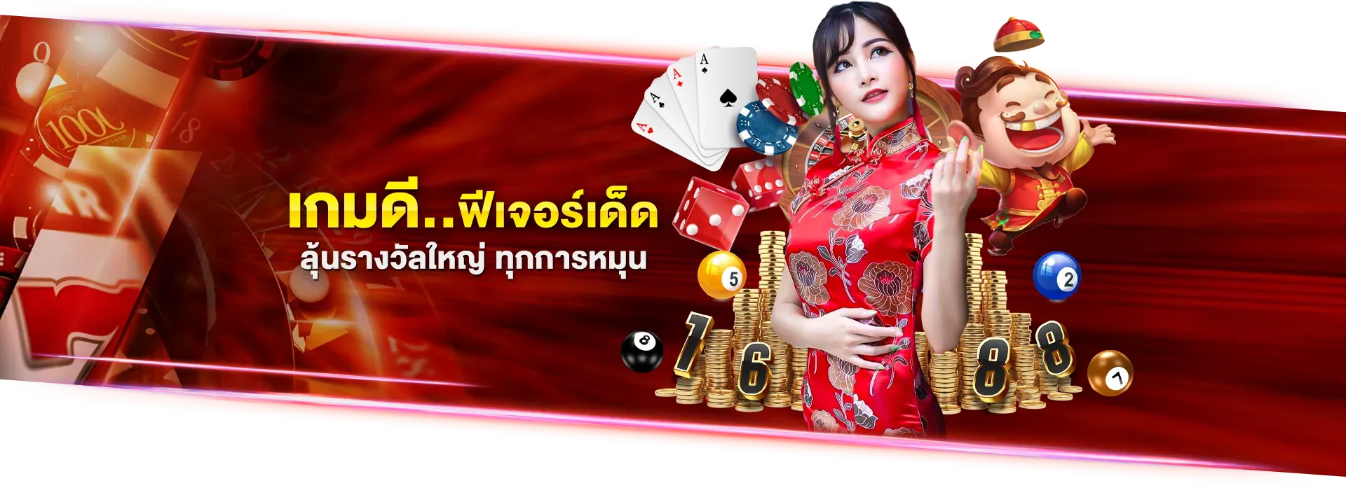 999win ทดลองเล่น